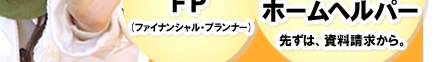 FPA앟mAz[wp[